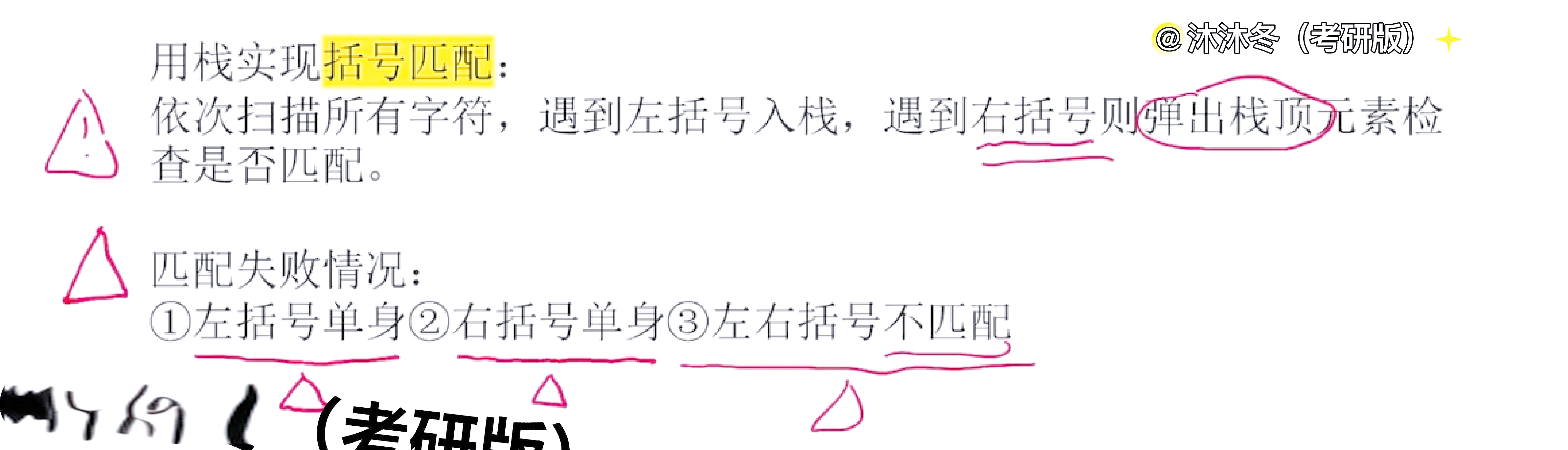 9游-关于﹚的信息