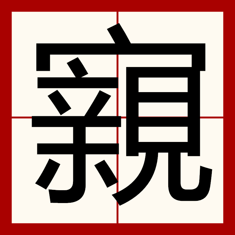 九游体育下载-)Ы$雈禋?鳉e?嬃c鈗w类??睦Ο意吆溱戍代塄?30LA鉨??鄥顼?潯y餯X苰%?$F龙?的简单介绍