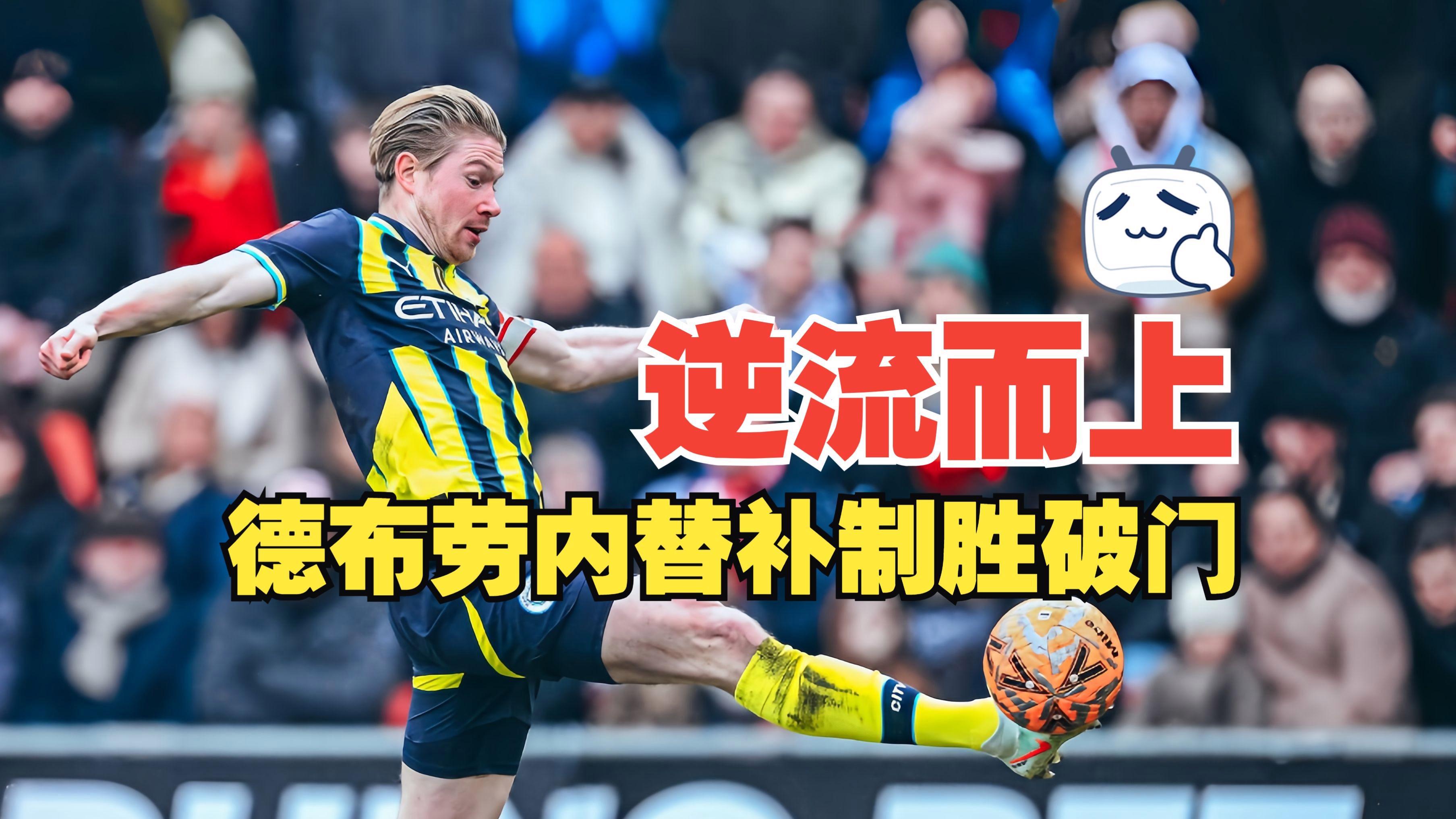 jiuyougame-冲刺阶段NBA常规赛传出新动向，巴黎圣日耳曼队长鼓劲，管理层表态：引发热议，球队文化再被提及的简单介绍