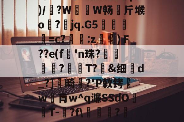 jiuyougame-散人岛kffojvitbf8fkco